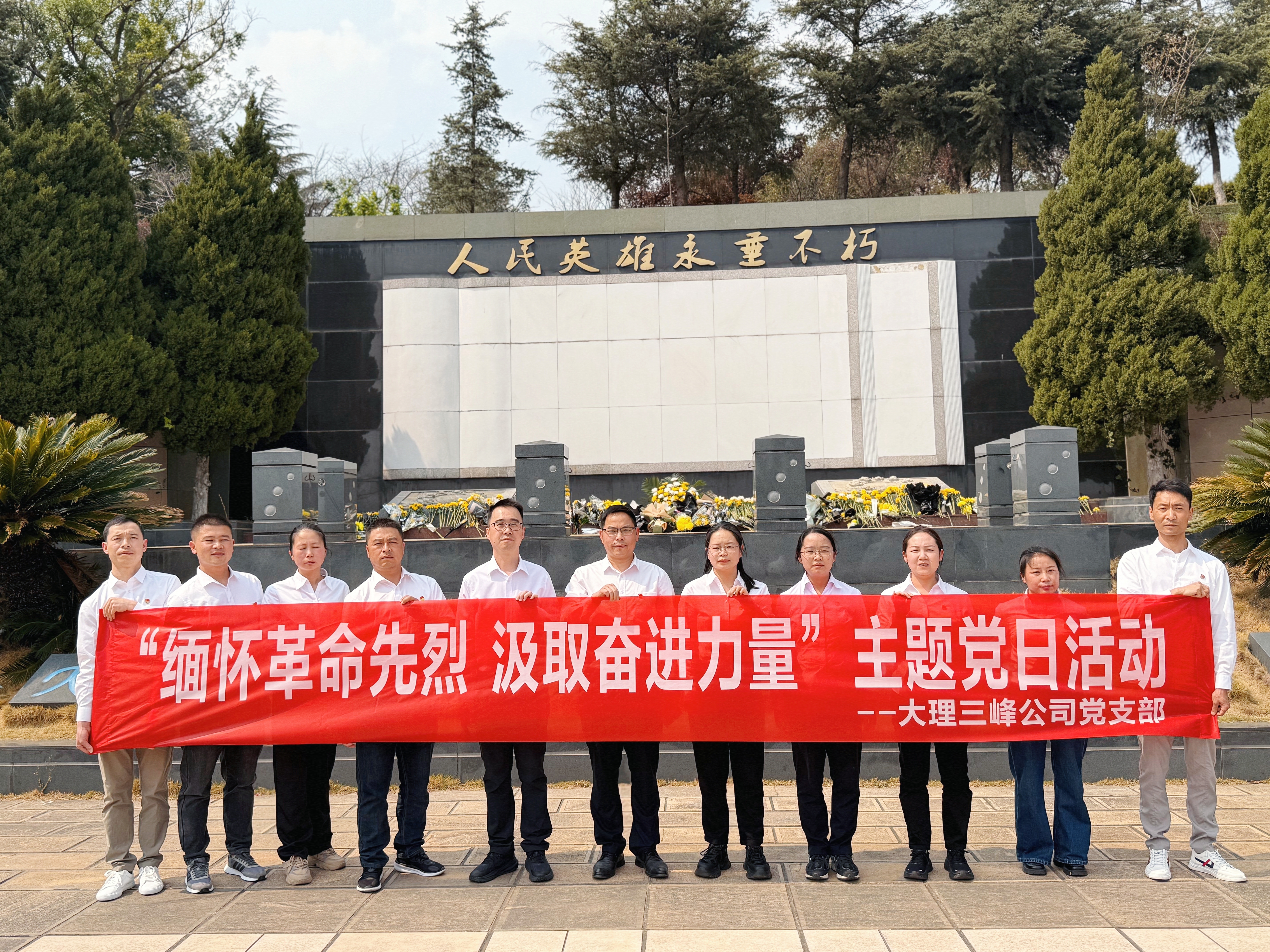 20250403-1大理三峰.jpg 20250403-1大理三峰.jpg